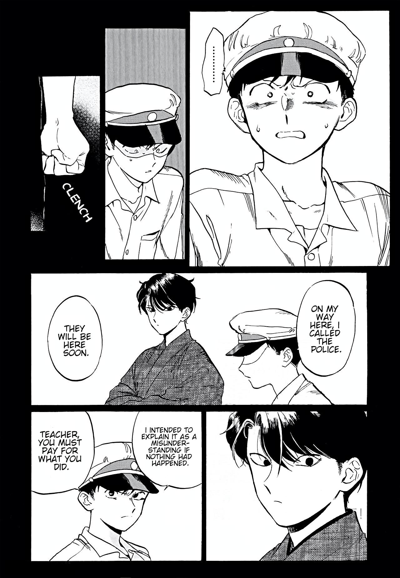 Gesshoku Kitan Chapter 5 page 14 - Chapter 5