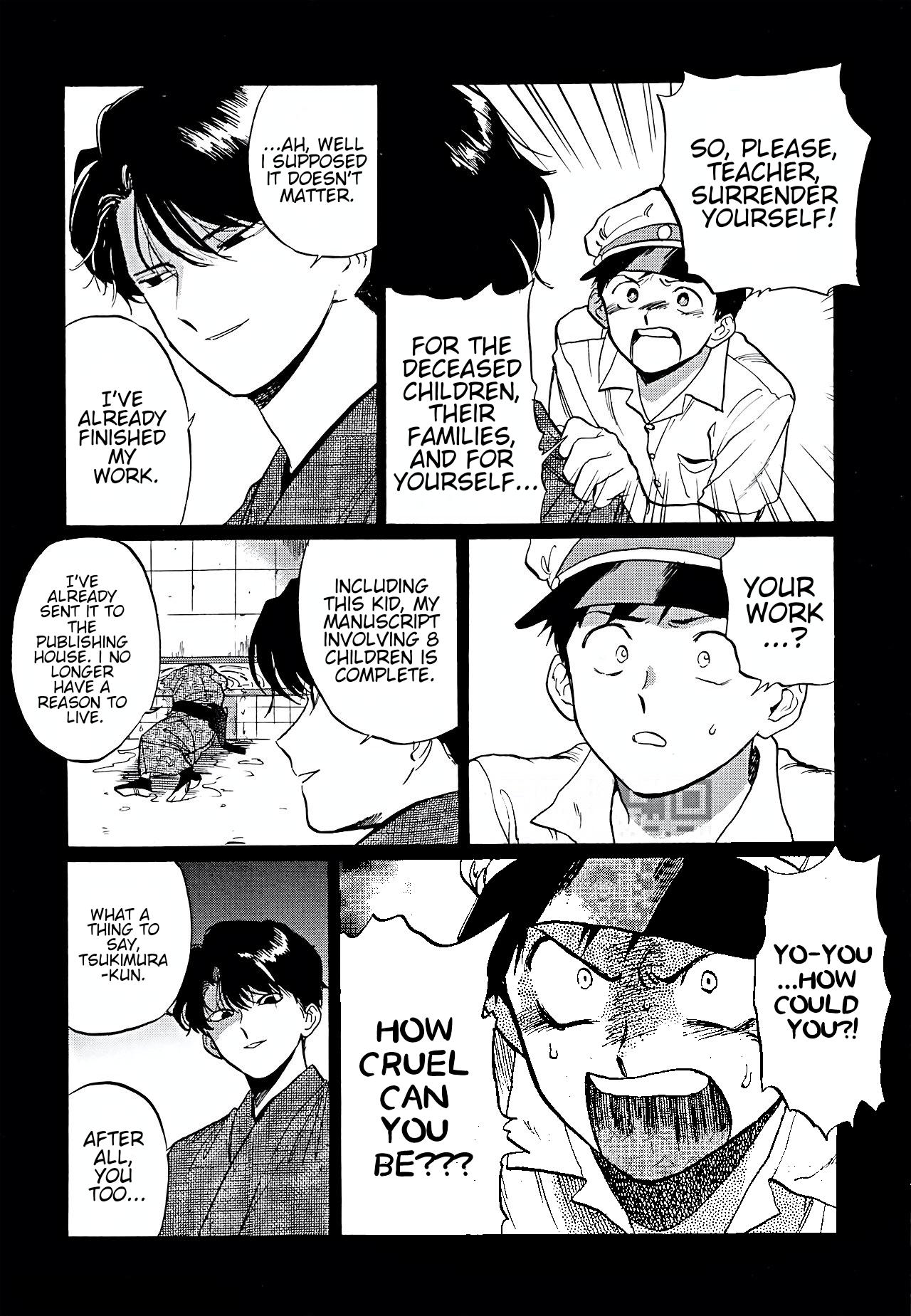 Gesshoku Kitan Chapter 5 page 16 - Chapter 5