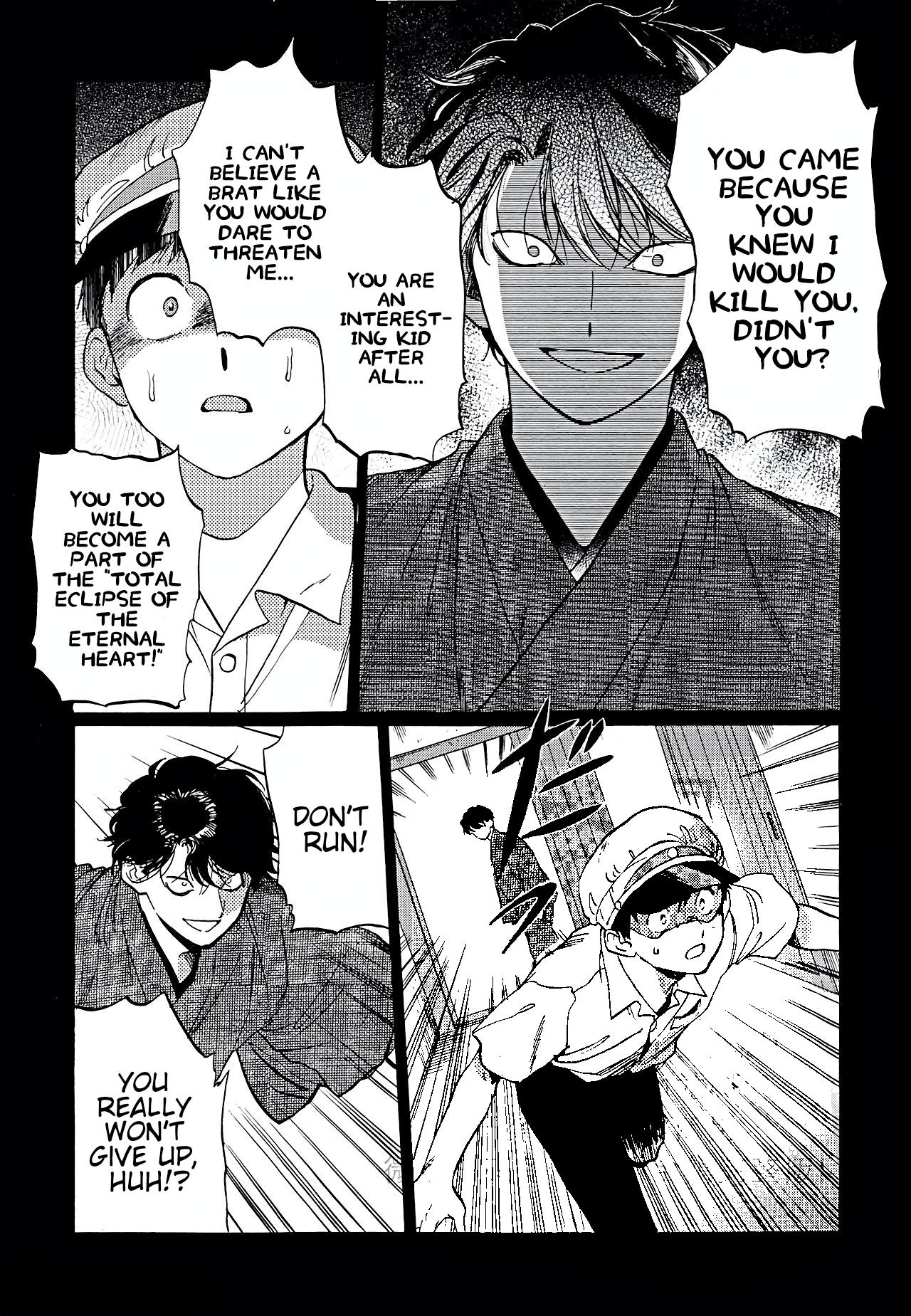 Gesshoku Kitan Chapter 5 page 17 - Chapter 5