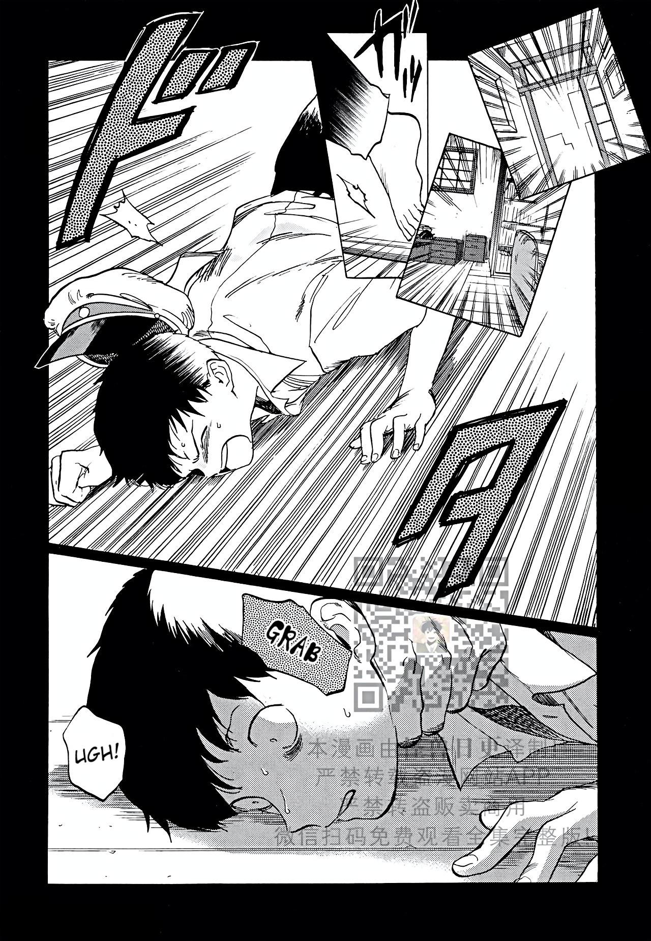 Gesshoku Kitan Chapter 5 page 18 - Chapter 5