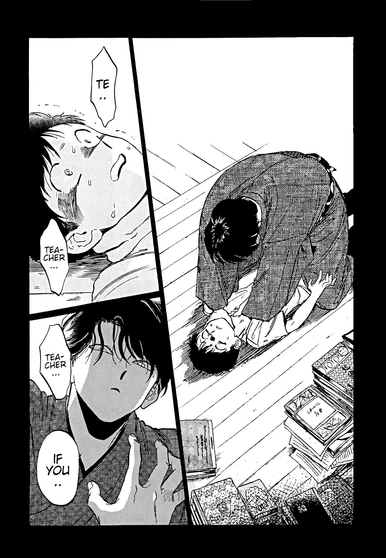 Gesshoku Kitan Chapter 5 page 19 - Chapter 5