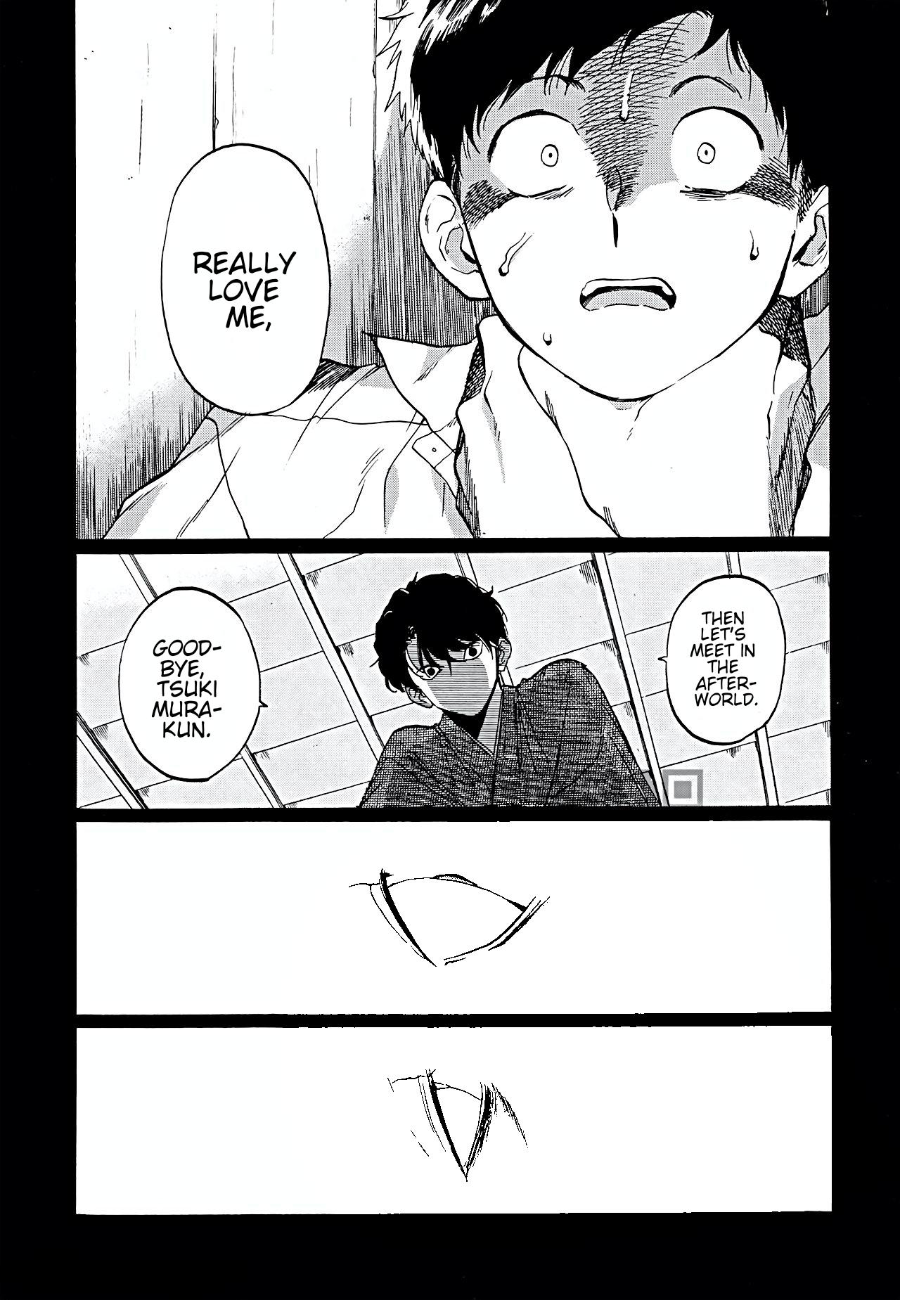 Gesshoku Kitan Chapter 5 page 20 - Chapter 5