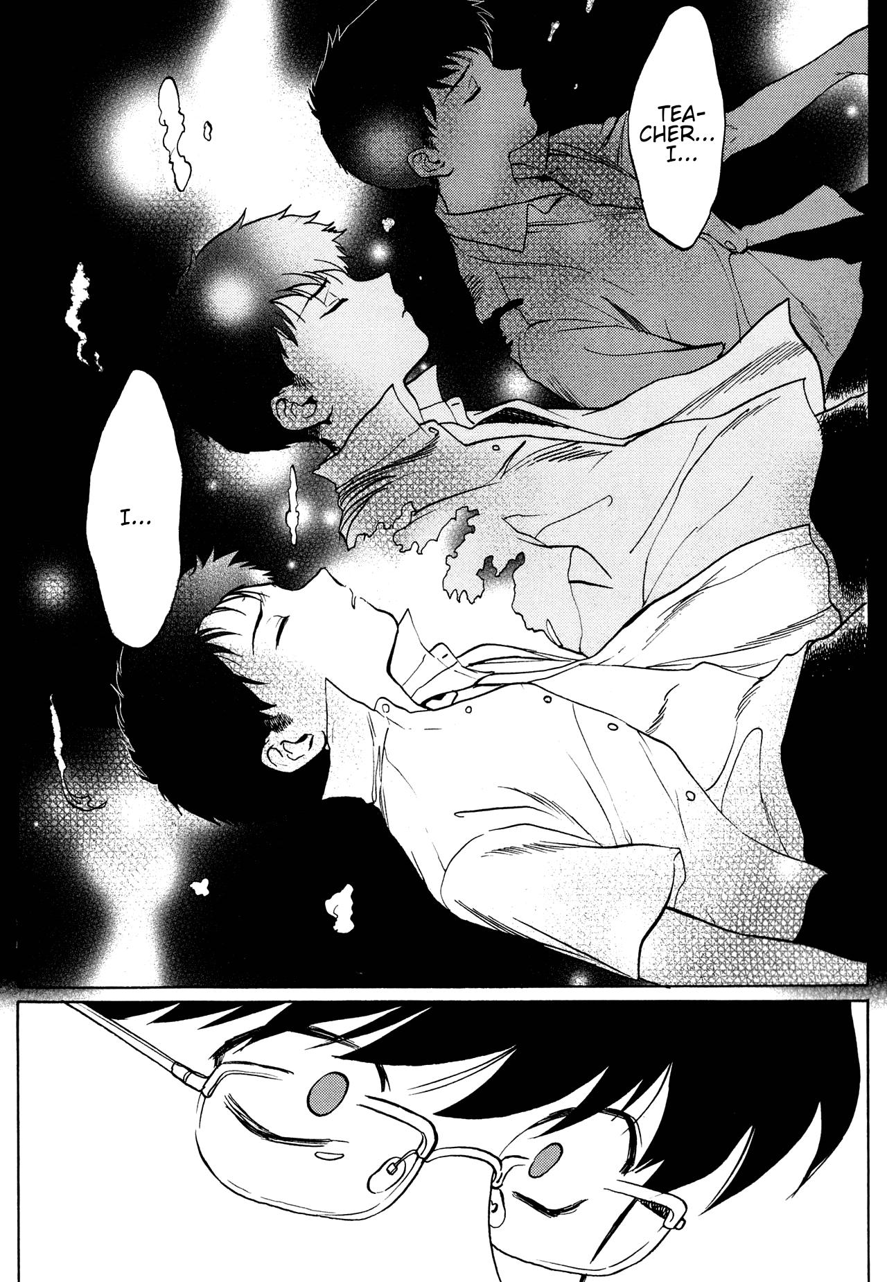 Gesshoku Kitan Chapter 5 page 21 - Chapter 5