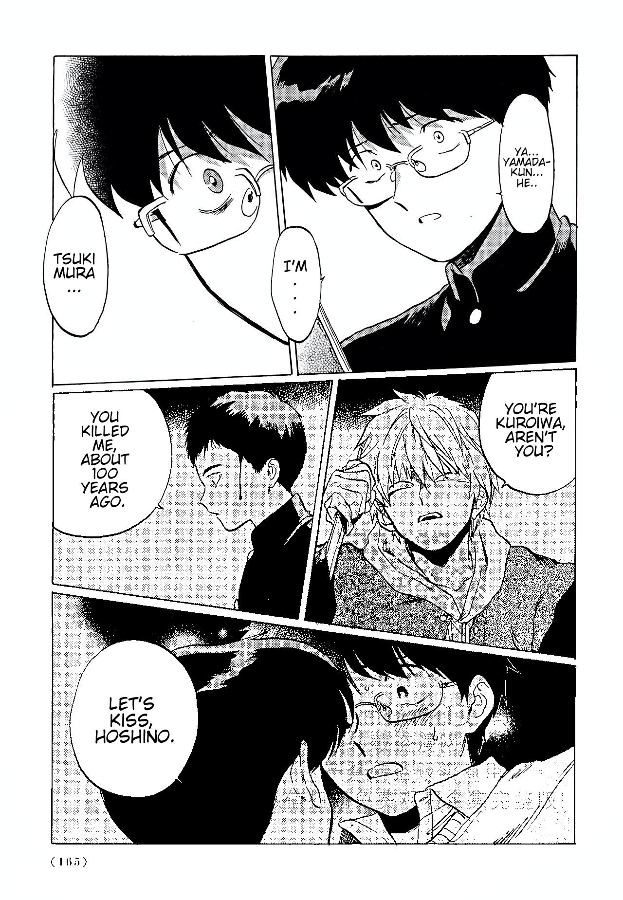 Gesshoku Kitan Chapter 5 page 23 - Chapter 5