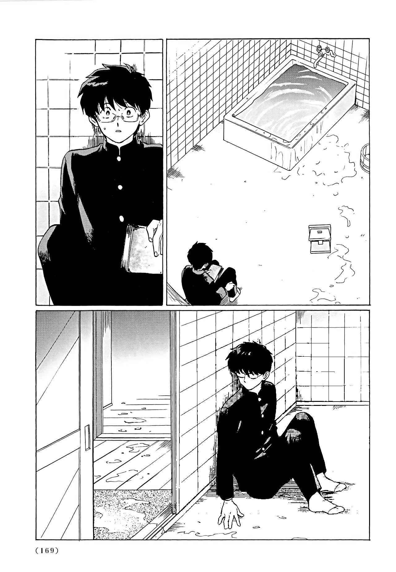 Gesshoku Kitan Chapter 5 page 27 - Chapter 5