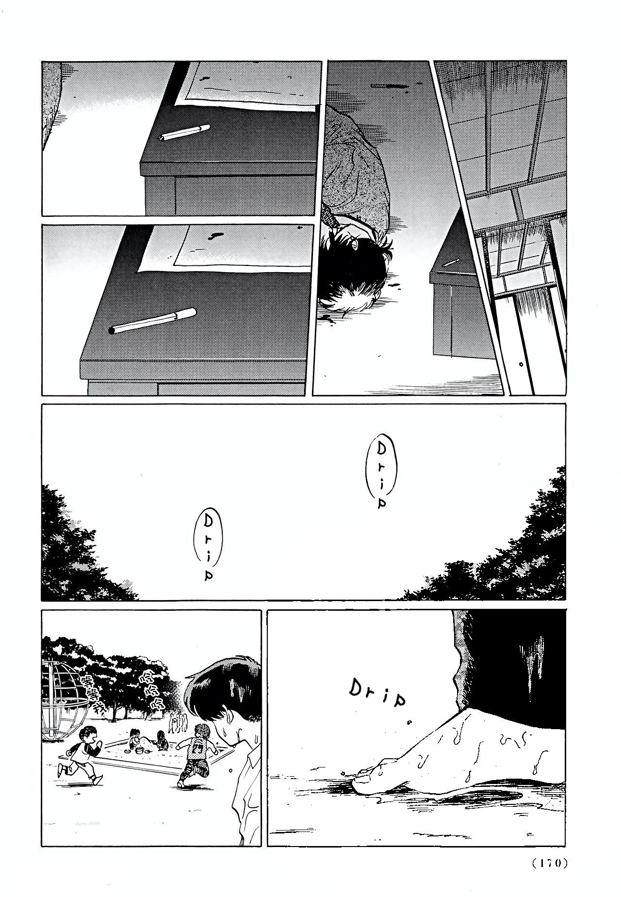 Gesshoku Kitan Chapter 5 page 28 - Chapter 5