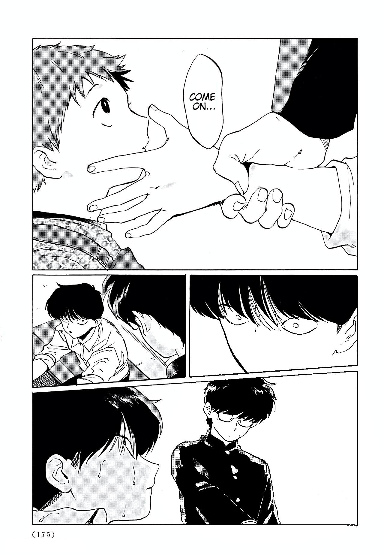 Gesshoku Kitan Chapter 5 page 33 - Chapter 5