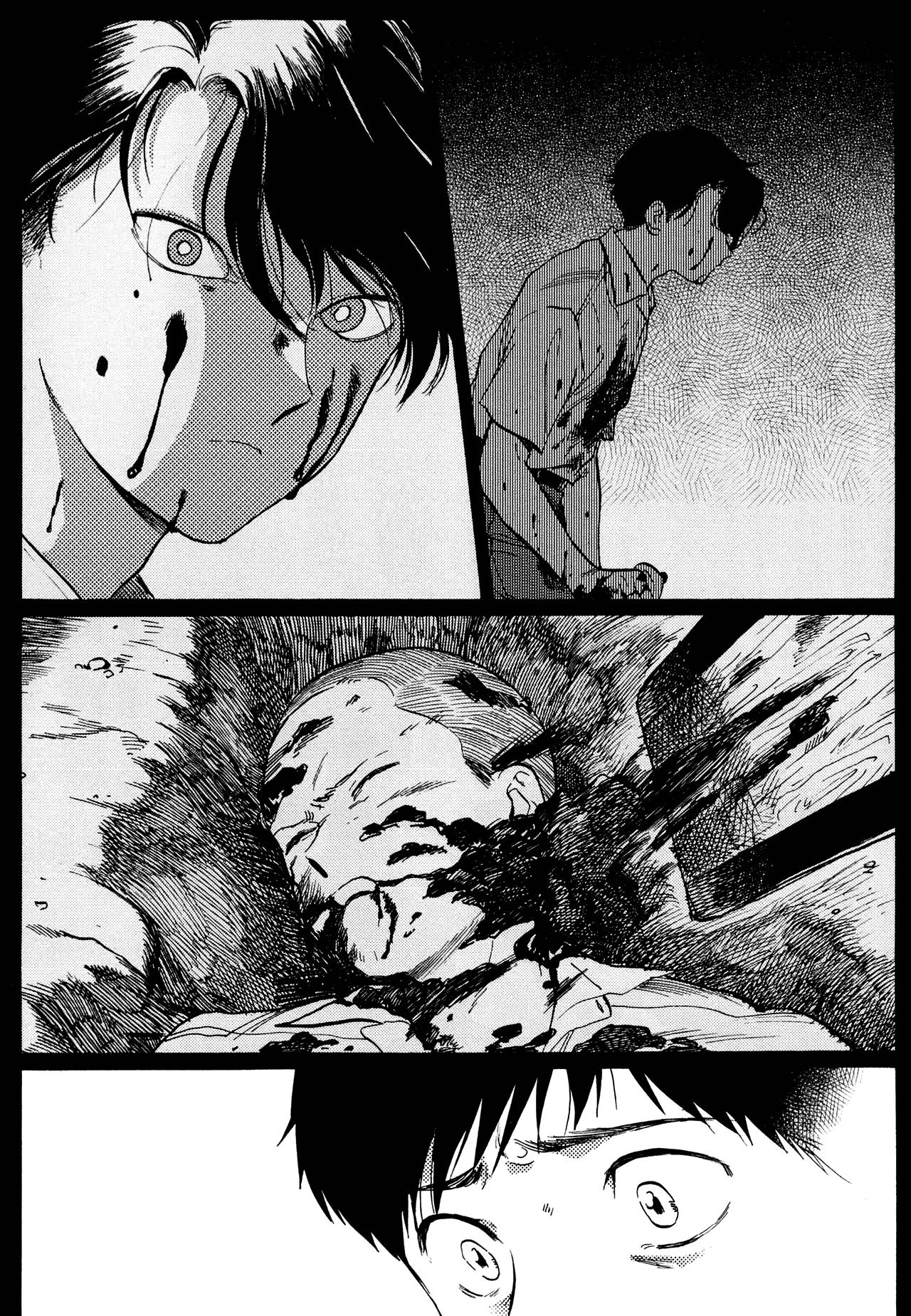 Gesshoku Kitan Chapter 5 page 4 - Chapter 5