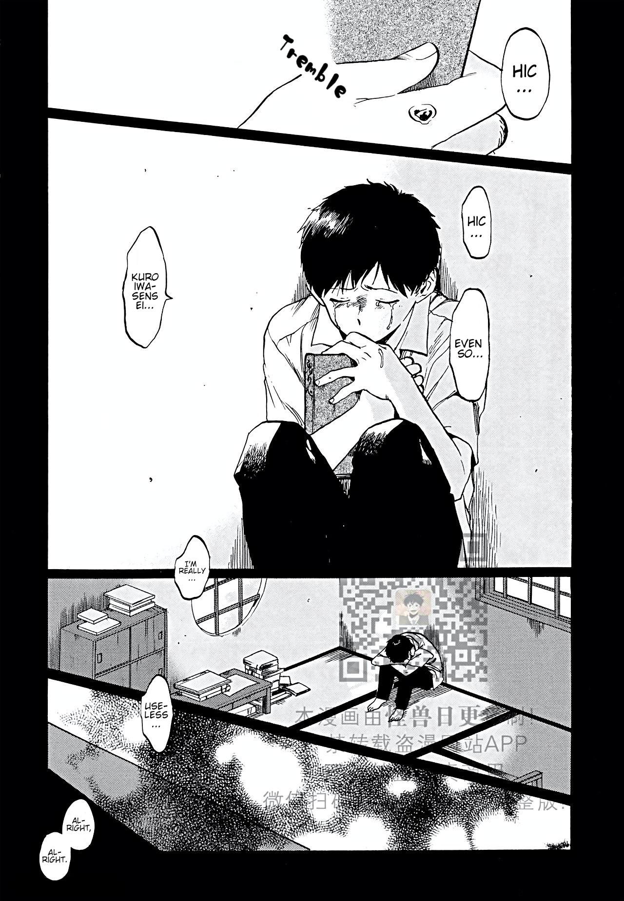 Gesshoku Kitan Chapter 5 page 6 - Chapter 5