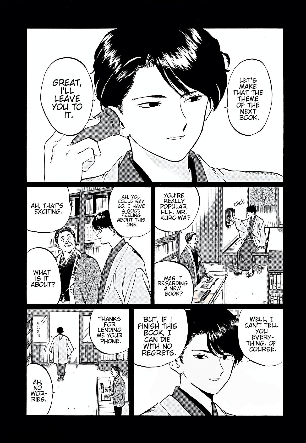 Gesshoku Kitan Chapter 5 page 7 - Chapter 5