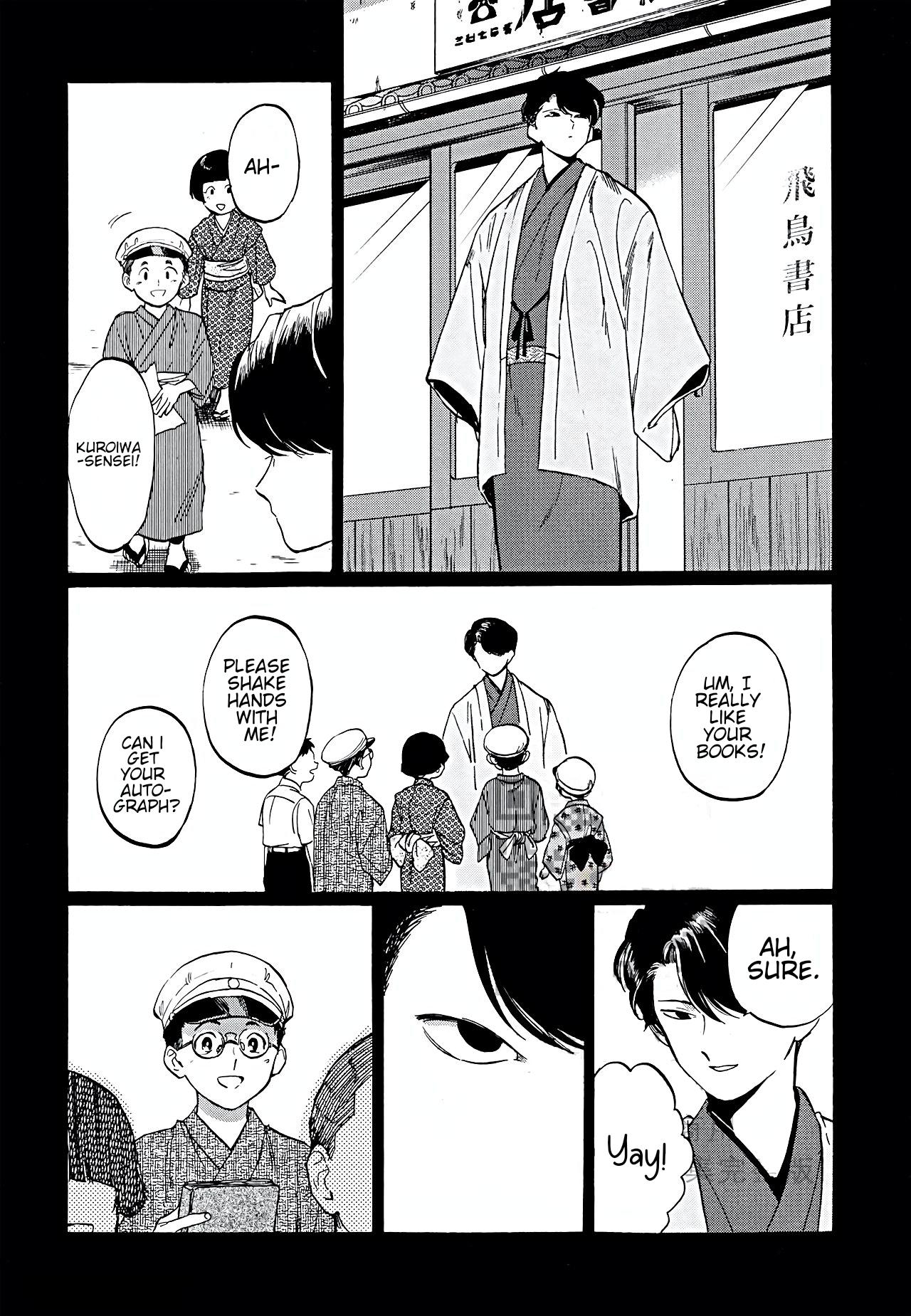 Gesshoku Kitan Chapter 5 page 8 - Chapter 5