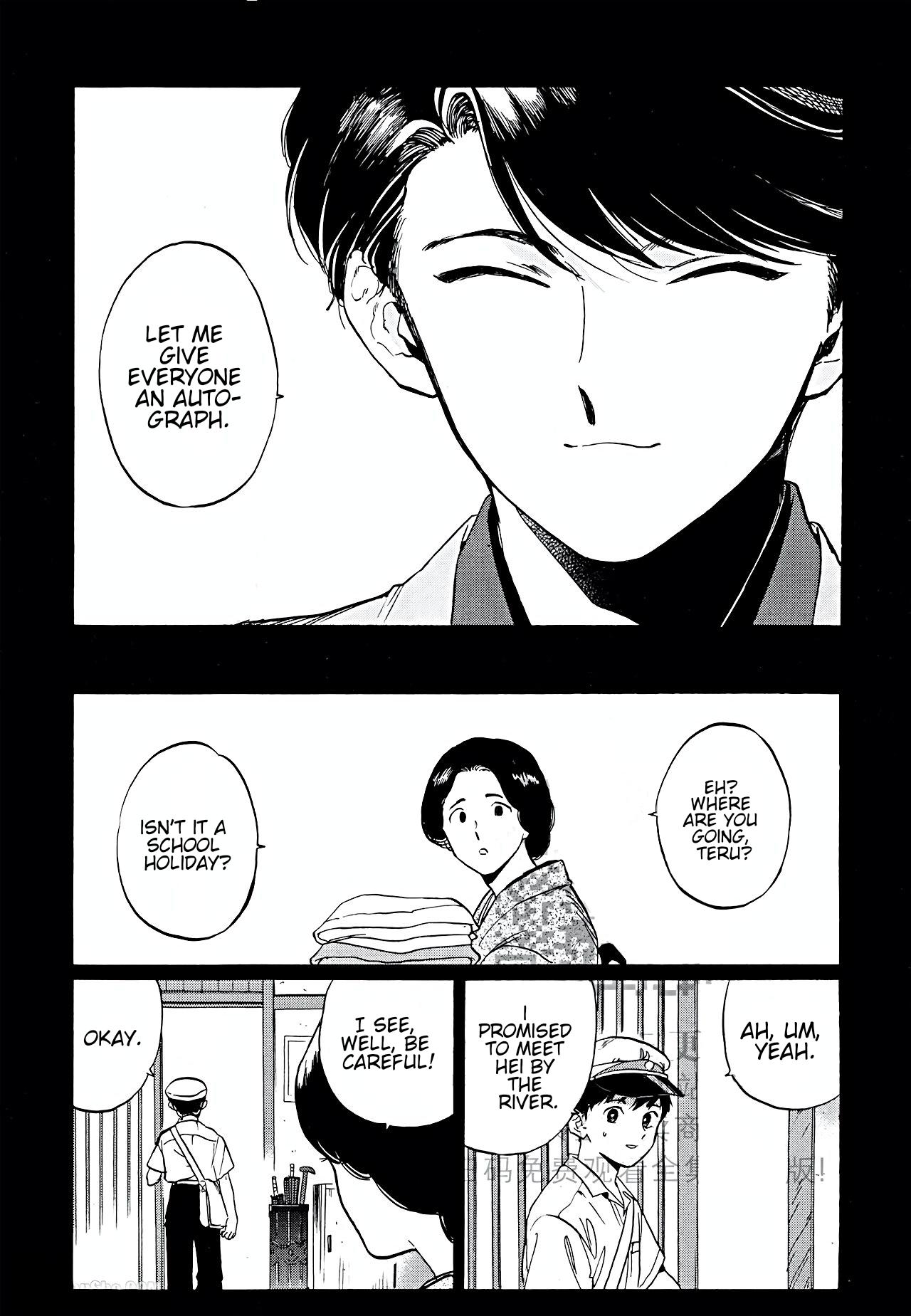 Gesshoku Kitan Chapter 5 page 9 - Chapter 5