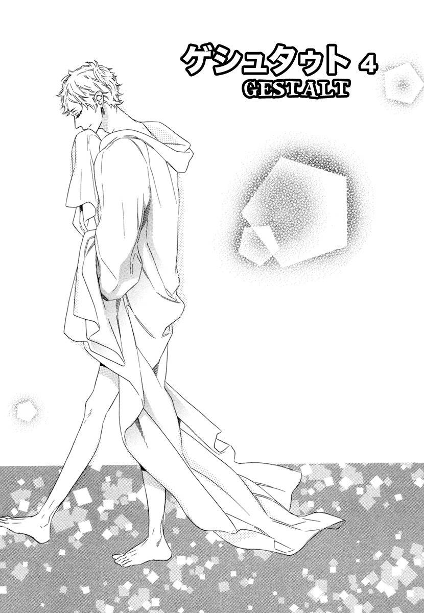 Gestalt Chapter 4 page 4 - Chapter 4
