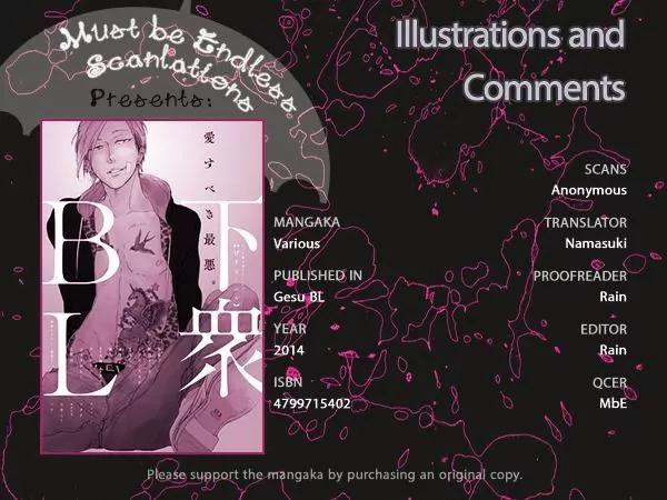 Gesu BL Chapter 0.10 page 1 - Illustrations + Comments