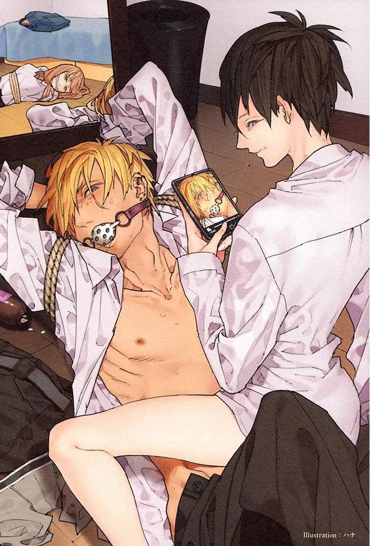 Gesu BL Chapter 0.10 page 5 - Illustrations + Comments
