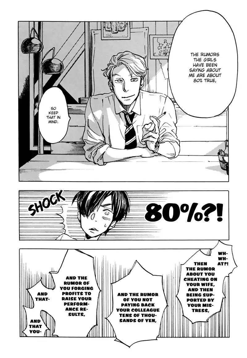 Gesu BL Chapter 0.5 page 11 - Chapter: Good Excuse (1)
