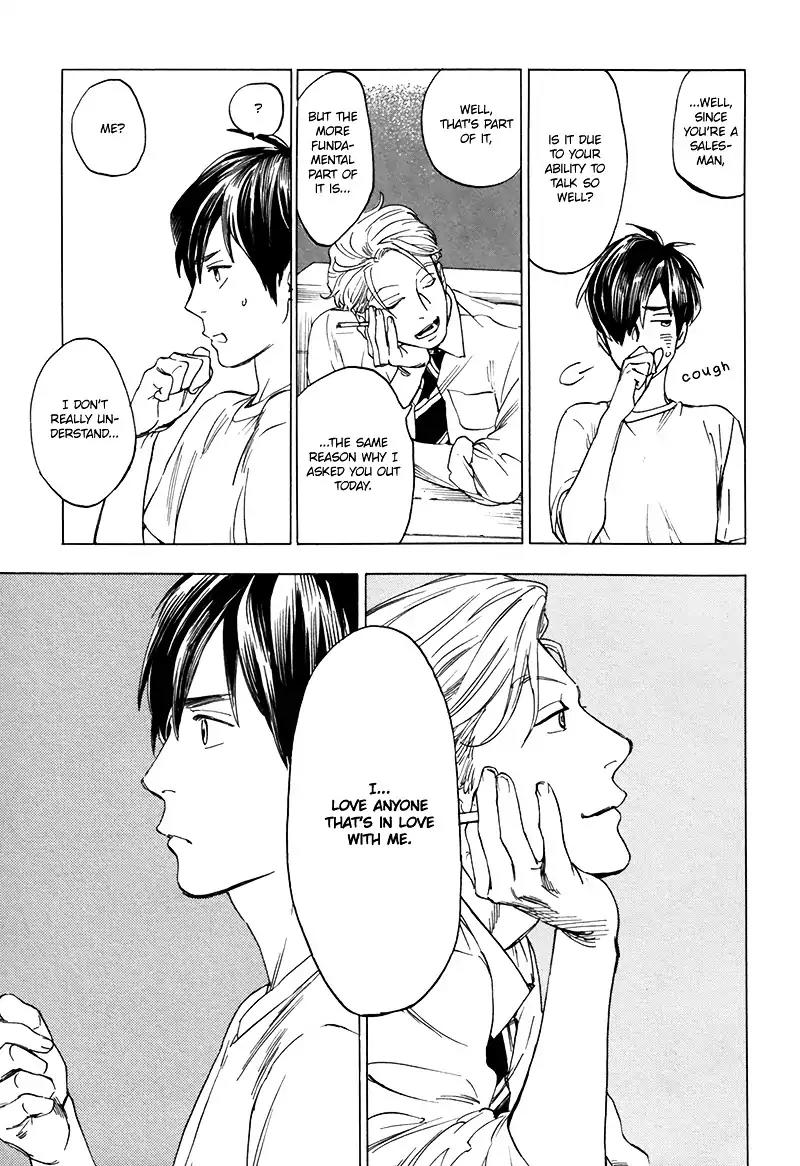 Gesu BL Chapter 0.5 page 14 - Chapter: Good Excuse (1)