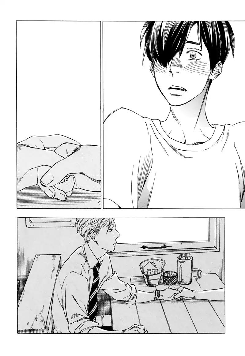 Gesu BL Chapter 0.5 page 17 - Chapter: Good Excuse (1)