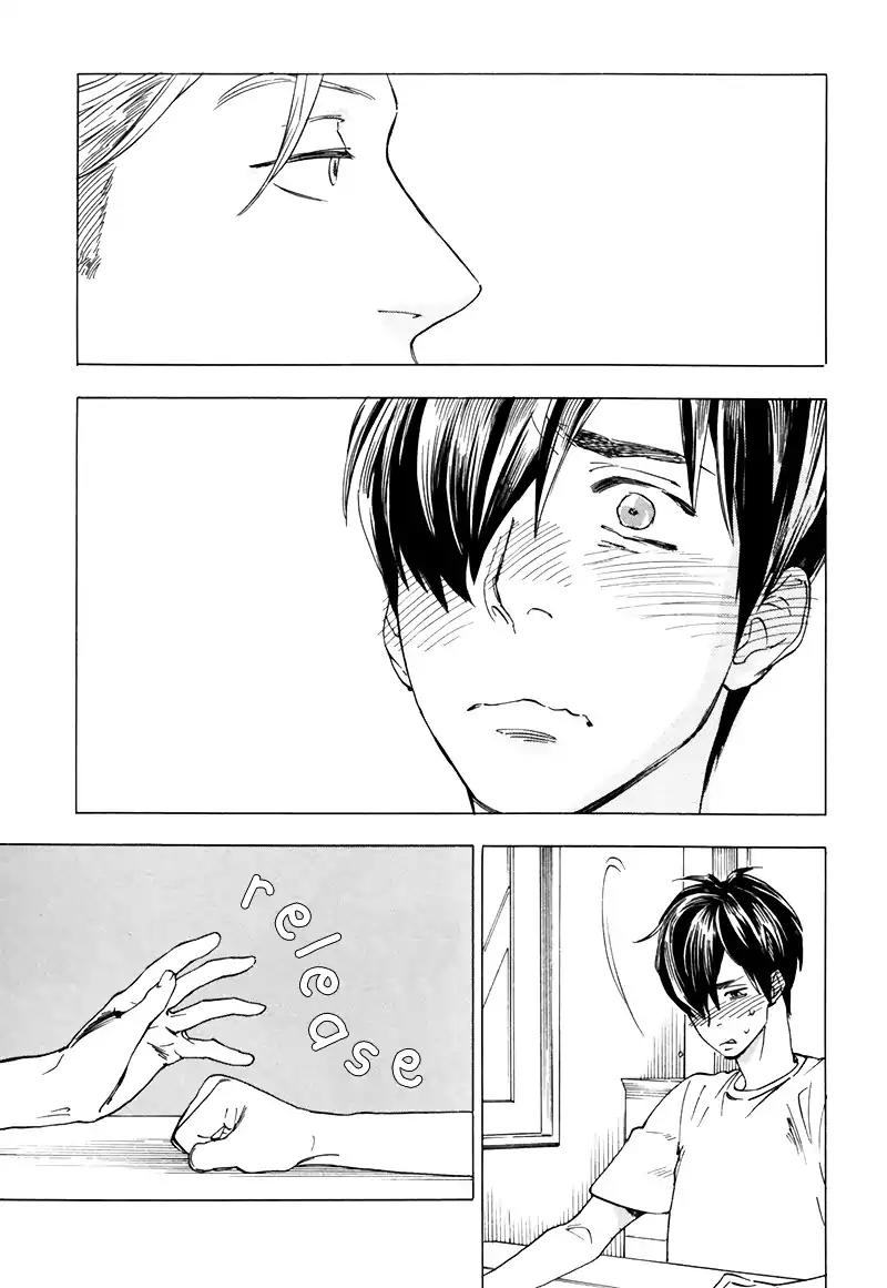 Gesu BL Chapter 0.5 page 18 - Chapter: Good Excuse (1)