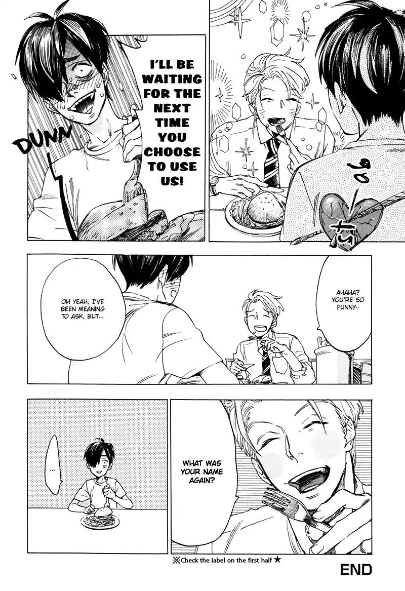 Gesu BL Chapter 0.5 page 23 - Chapter: Good Excuse (1)