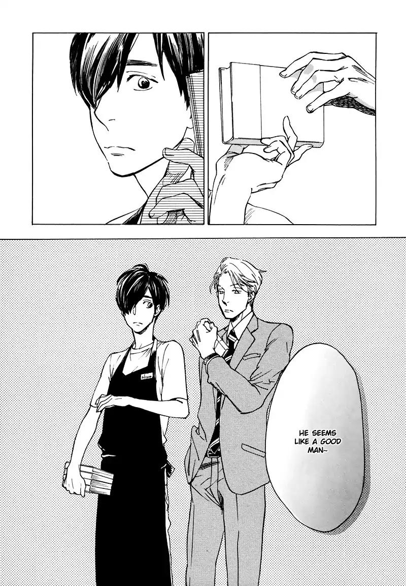 Gesu BL Chapter 0.5 page 4 - Chapter: Good Excuse (1)
