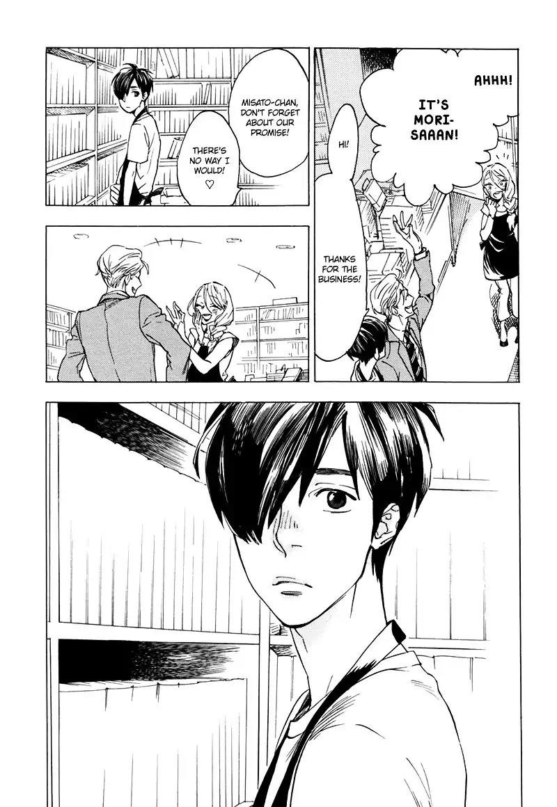 Gesu BL Chapter 0.5 page 6 - Chapter: Good Excuse (1)