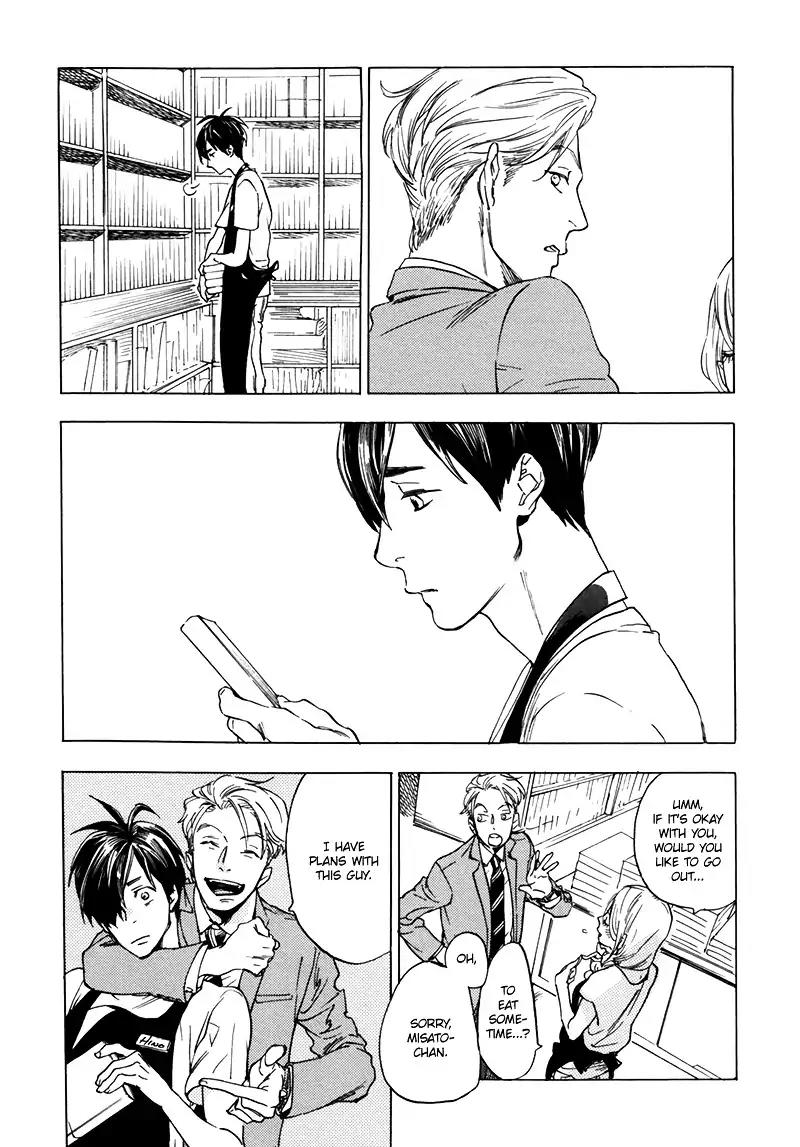 Gesu BL Chapter 0.5 page 7 - Chapter: Good Excuse (1)