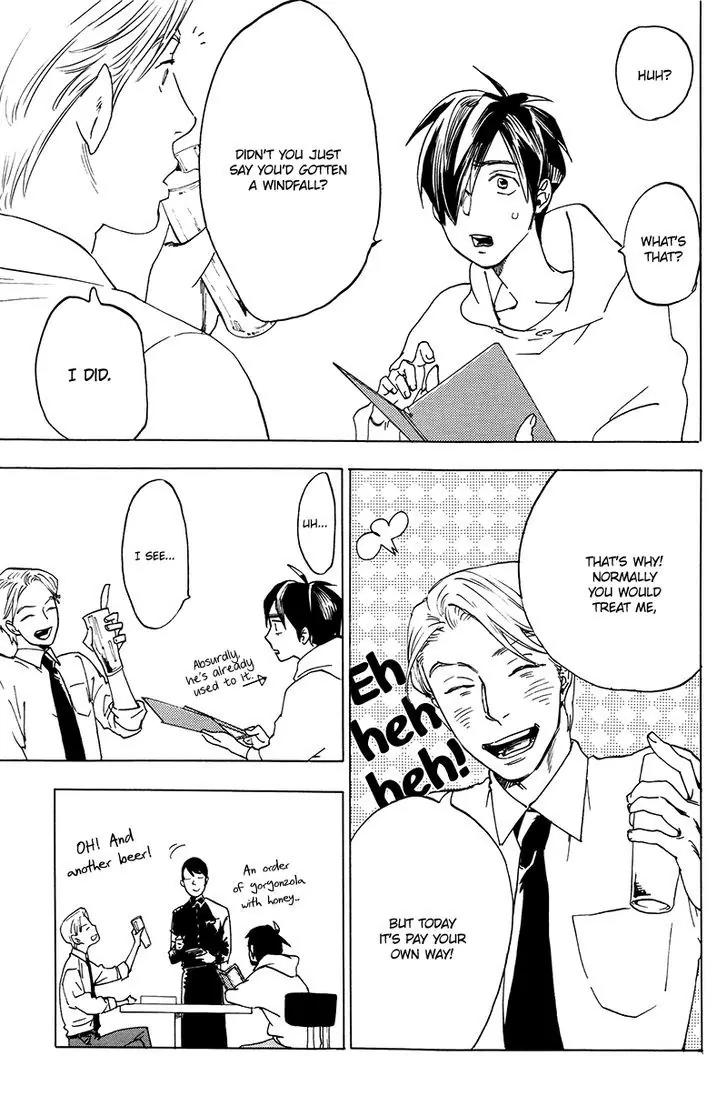 Gesu BL Chapter 0.6 page 12 - Chapter: Good Excuse (2)