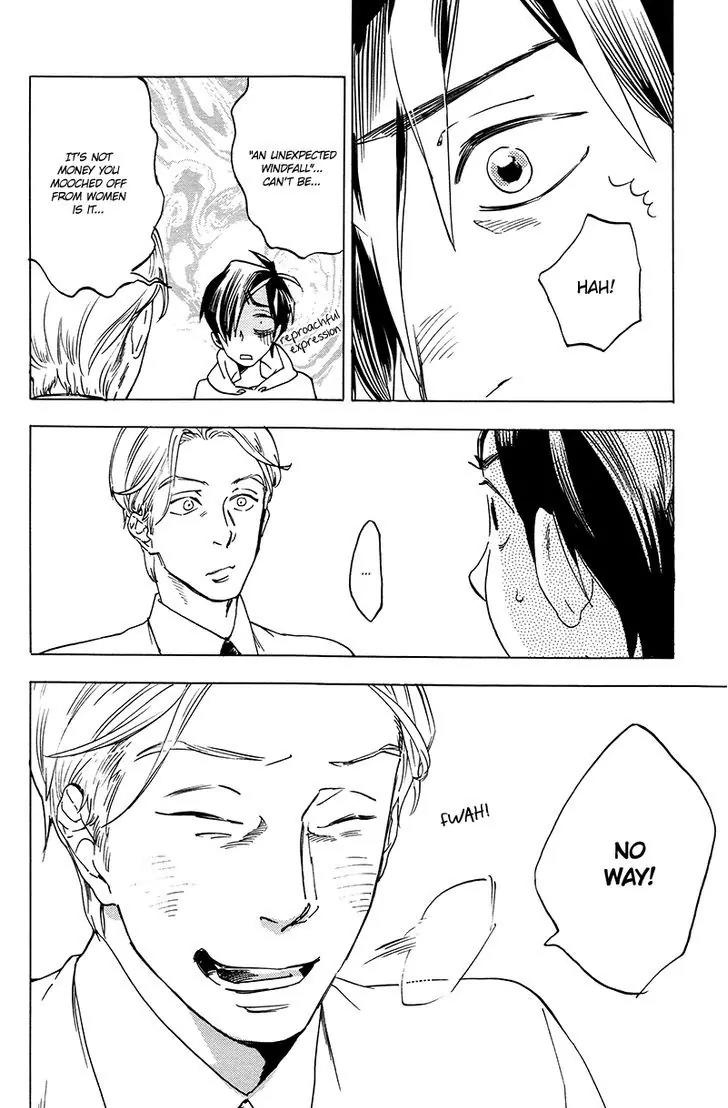 Gesu BL Chapter 0.6 page 13 - Chapter: Good Excuse (2)