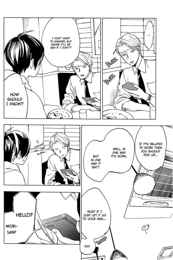 Gesu BL Chapter 0.6 page 15 - Chapter: Good Excuse (2)
