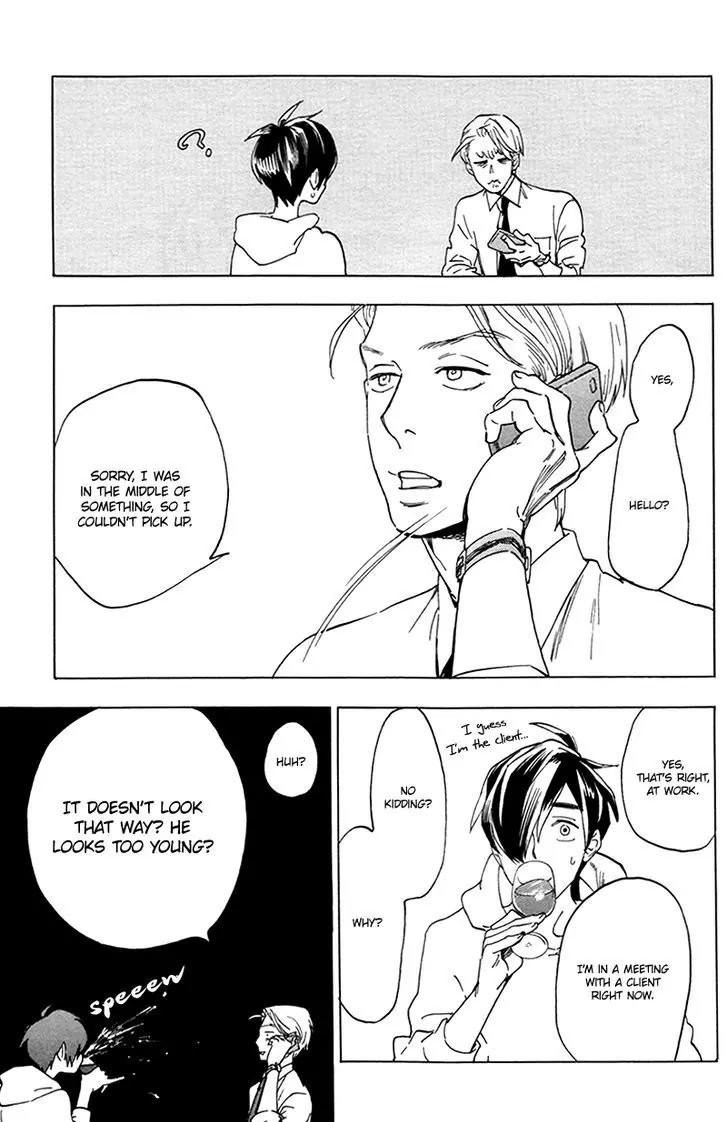 Gesu BL Chapter 0.6 page 16 - Chapter: Good Excuse (2)