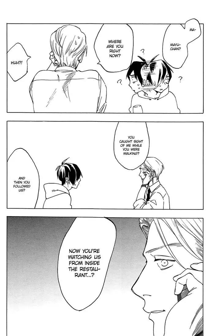 Gesu BL Chapter 0.6 page 17 - Chapter: Good Excuse (2)