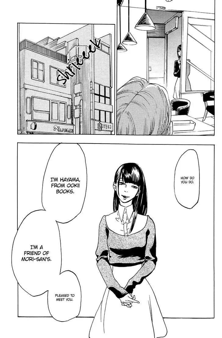 Gesu BL Chapter 0.6 page 18 - Chapter: Good Excuse (2)