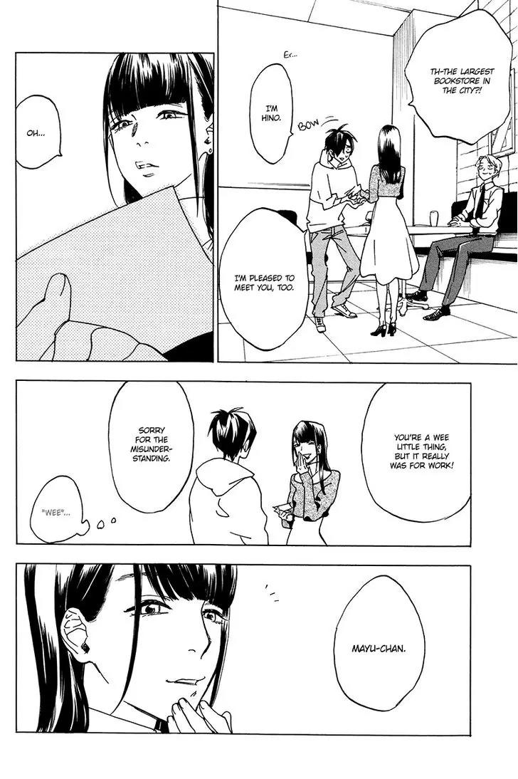 Gesu BL Chapter 0.6 page 19 - Chapter: Good Excuse (2)