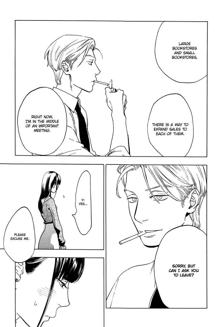 Gesu BL Chapter 0.6 page 20 - Chapter: Good Excuse (2)