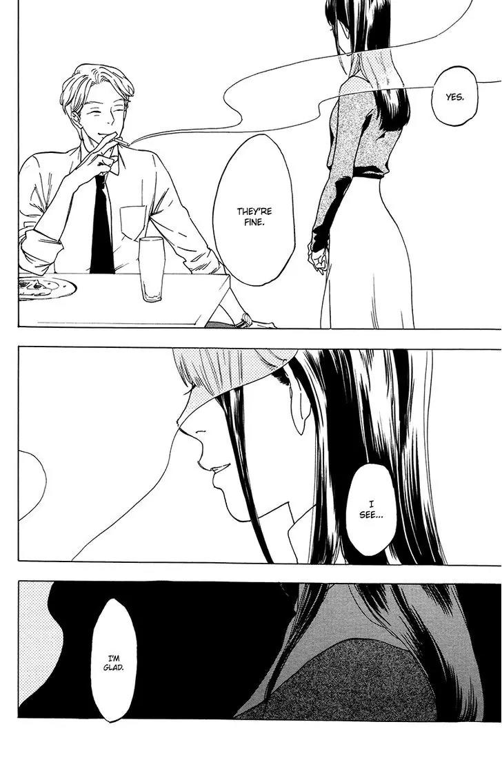 Gesu BL Chapter 0.6 page 23 - Chapter: Good Excuse (2)