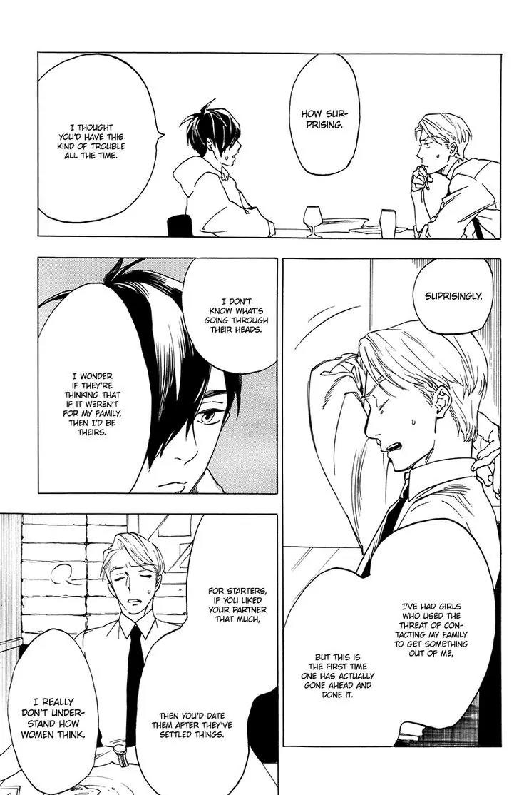 Gesu BL Chapter 0.6 page 27 - Chapter: Good Excuse (2)