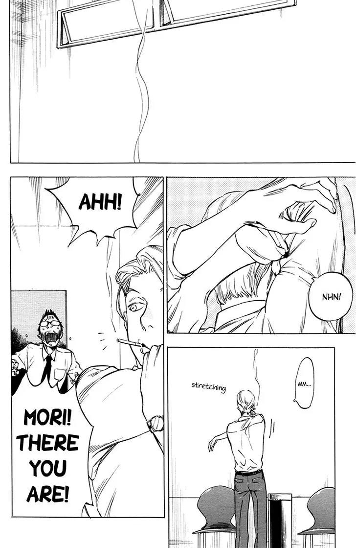 Gesu BL Chapter 0.6 page 3 - Chapter: Good Excuse (2)