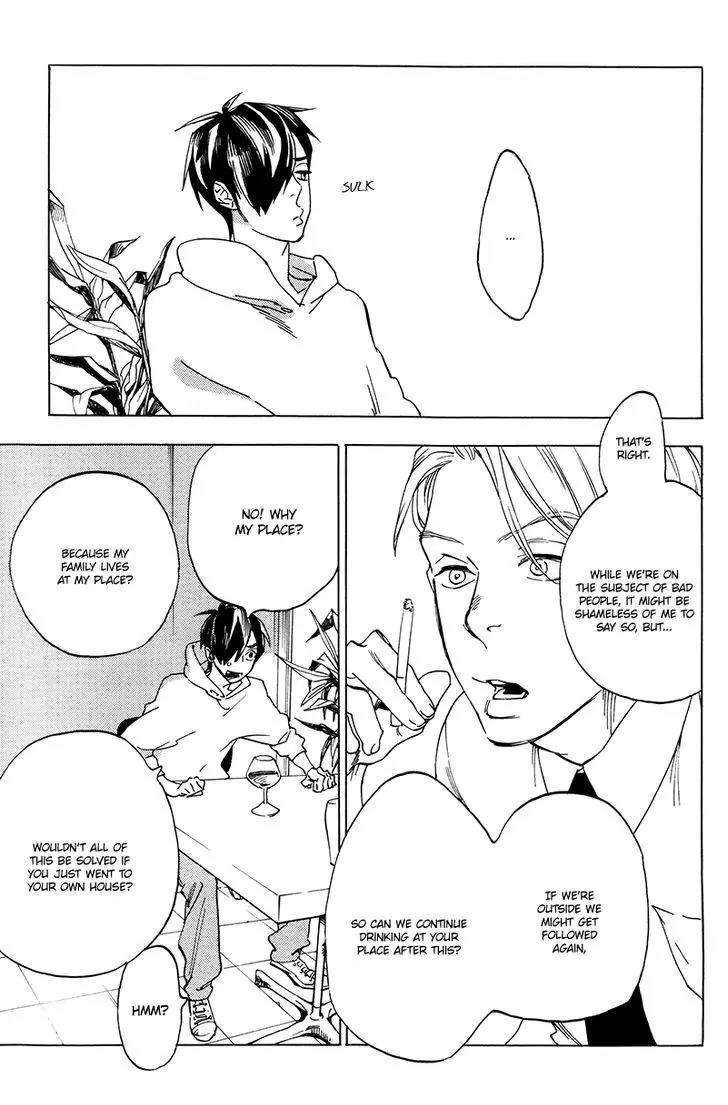 Gesu BL Chapter 0.6 page 31 - Chapter: Good Excuse (2)