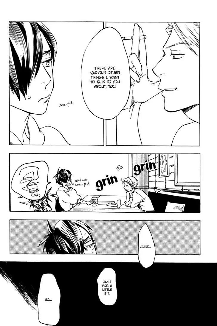 Gesu BL Chapter 0.6 page 32 - Chapter: Good Excuse (2)