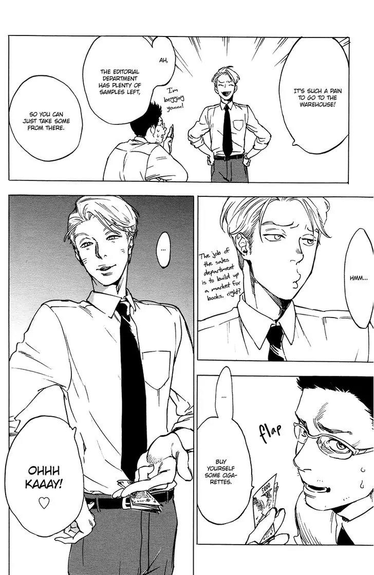 Gesu BL Chapter 0.6 page 5 - Chapter: Good Excuse (2)