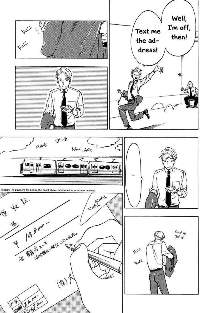 Gesu BL Chapter 0.6 page 6 - Chapter: Good Excuse (2)