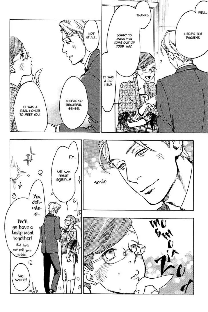 Gesu BL Chapter 0.6 page 7 - Chapter: Good Excuse (2)