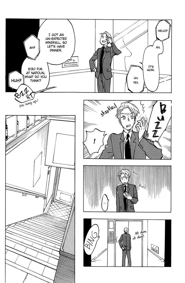 Gesu BL Chapter 0.6 page 9 - Chapter: Good Excuse (2)