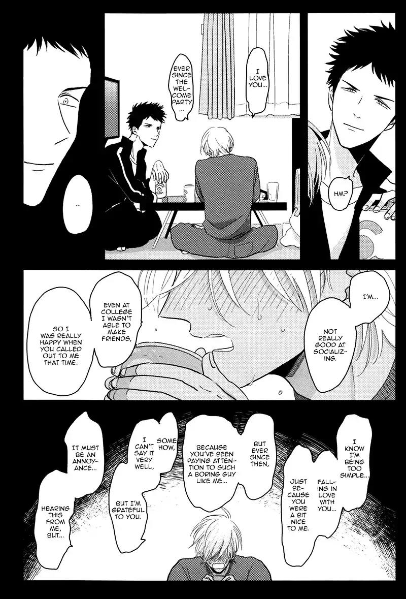 Gesu BL Chapter 0.7 page 11 - Chapter: Yajirushi (Arrow)