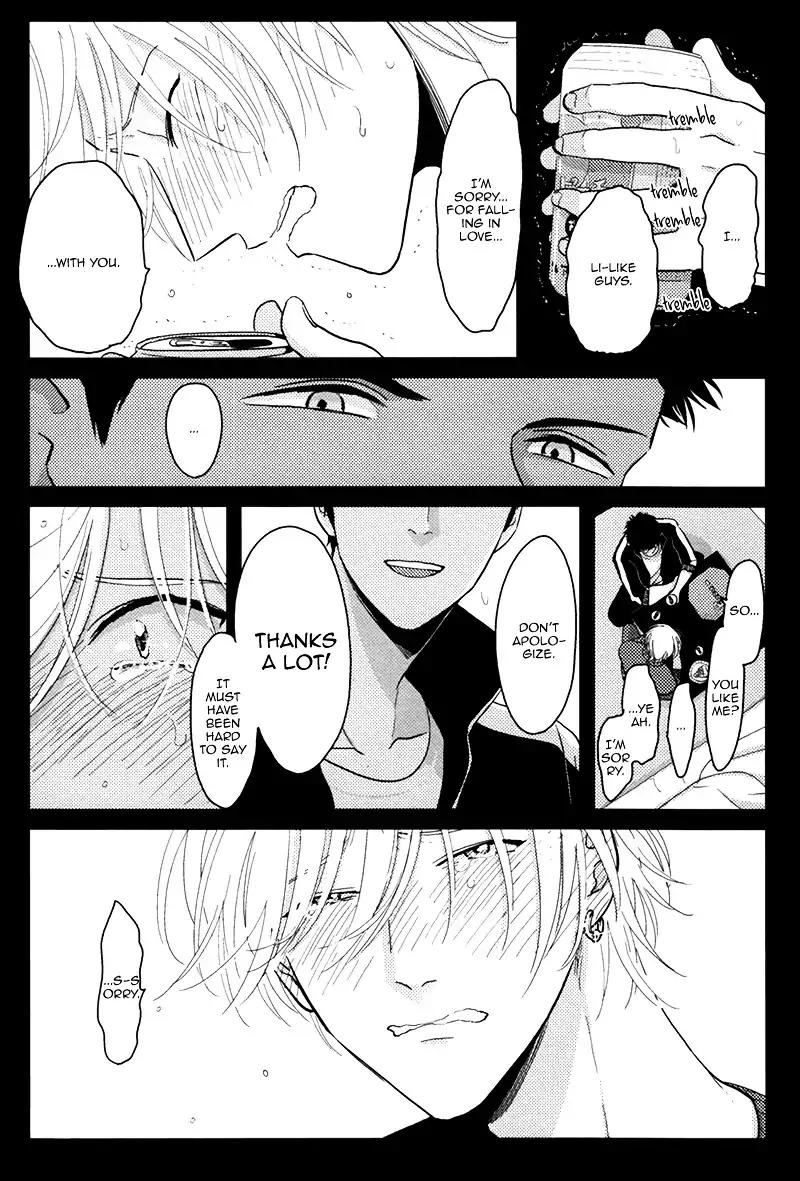 Gesu BL Chapter 0.7 page 12 - Chapter: Yajirushi (Arrow)