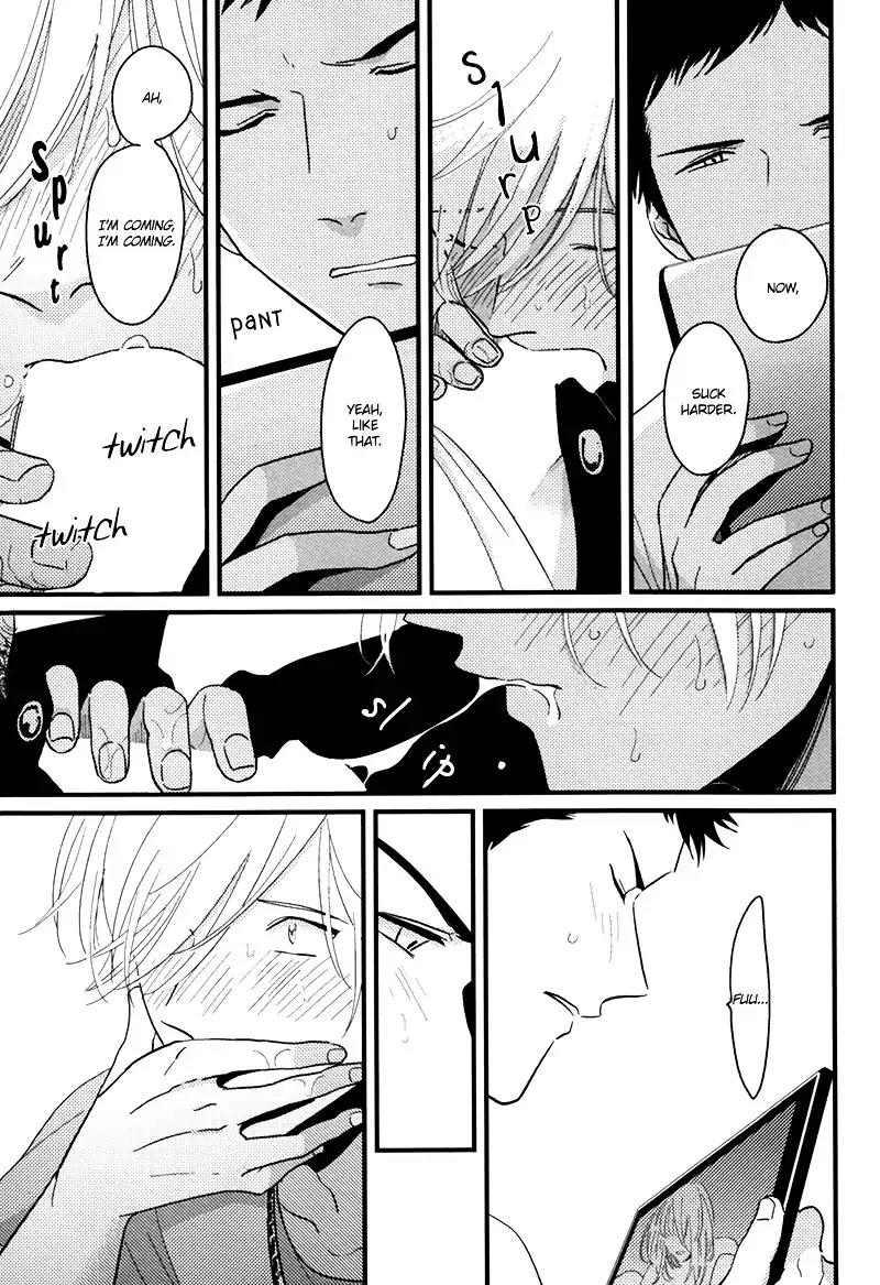 Gesu BL Chapter 0.7 page 14 - Chapter: Yajirushi (Arrow)