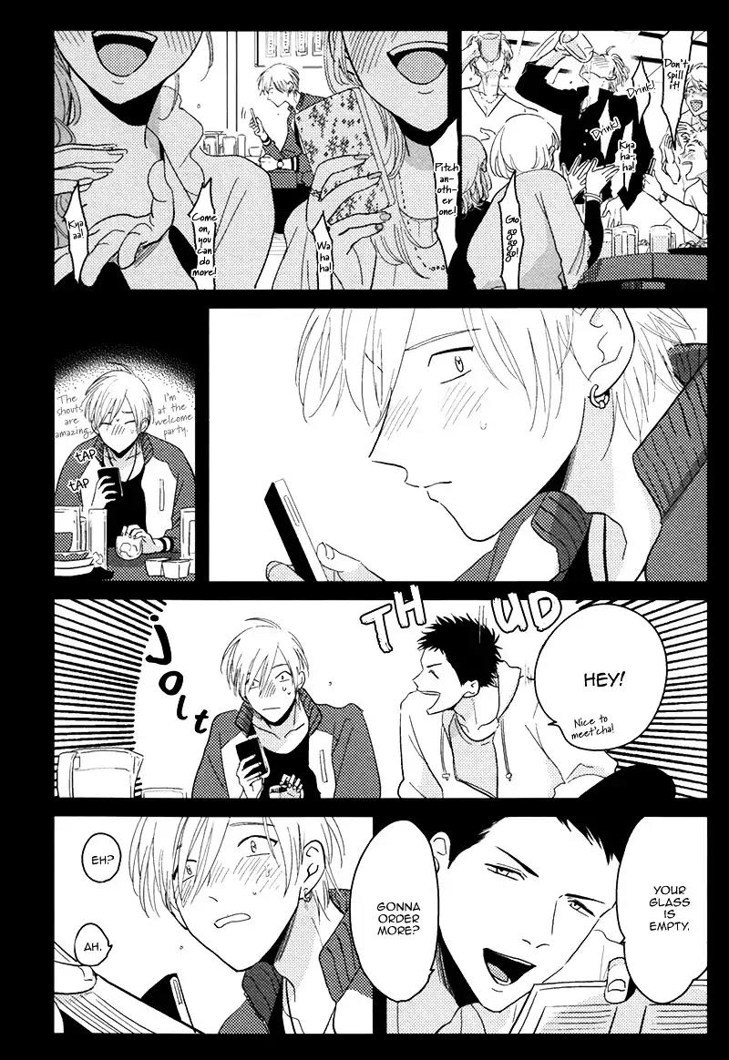 Gesu BL Chapter 0.7 page 3 - Chapter: Yajirushi (Arrow)