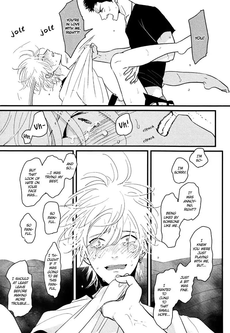 Gesu BL Chapter 0.7 page 32 - Chapter: Yajirushi (Arrow)