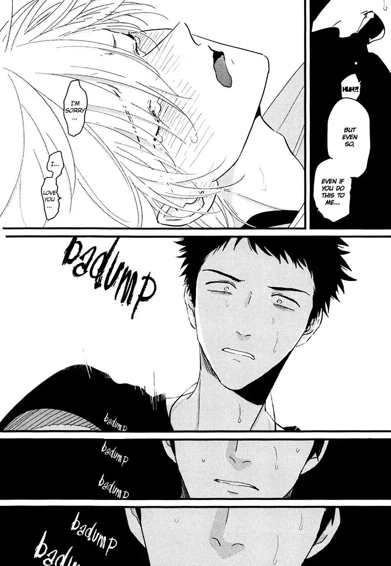Gesu BL Chapter 0.7 page 33 - Chapter: Yajirushi (Arrow)
